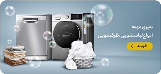 جدیدترین محصولات