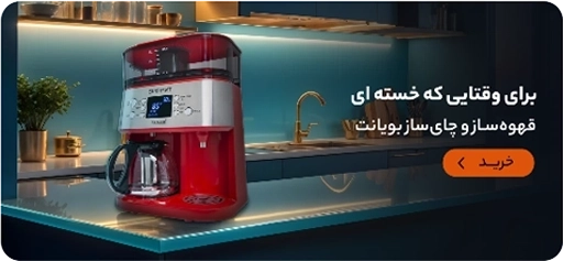 جدیدترین محصولات