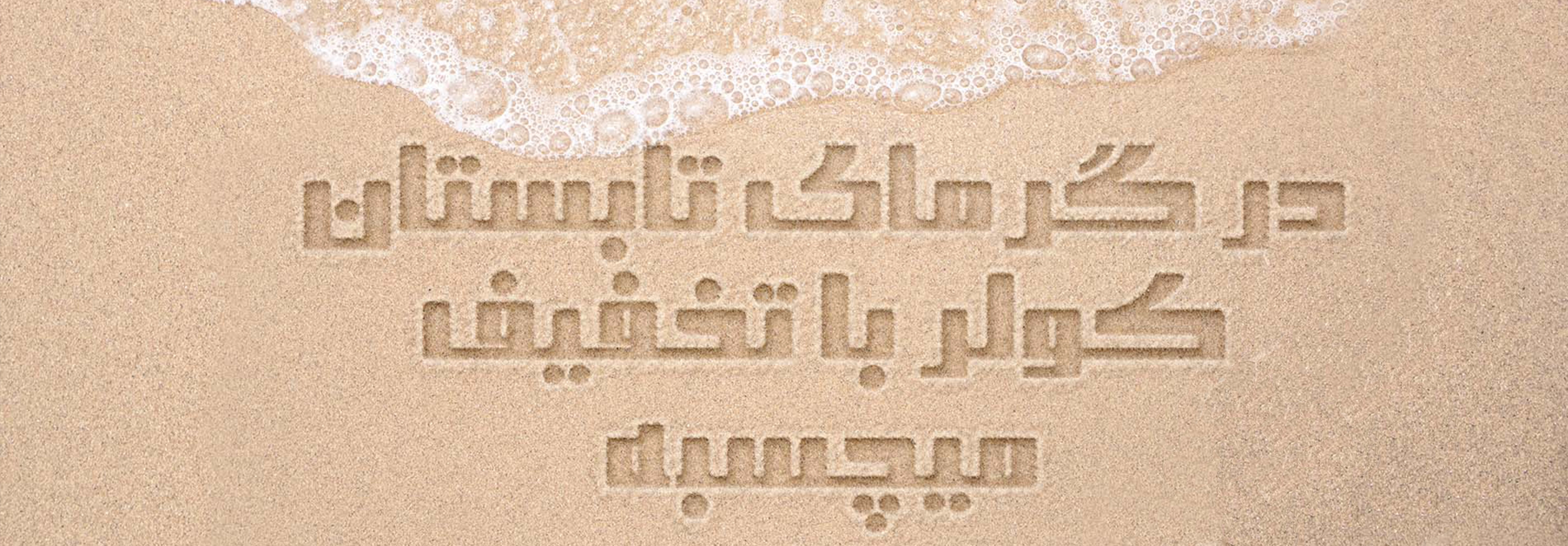 کولر آبی