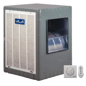 کولر کم مصرف آبسال مدل AC70SR