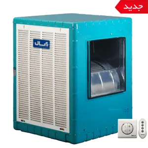 کولر آبی آبسال ریموت دار 7000 مدل AC70R