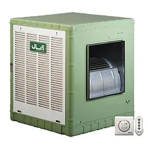 کولر ریموت دار آبسال مدل AC55SR