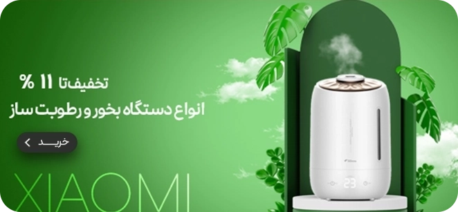 پرفروش ترین محصولات